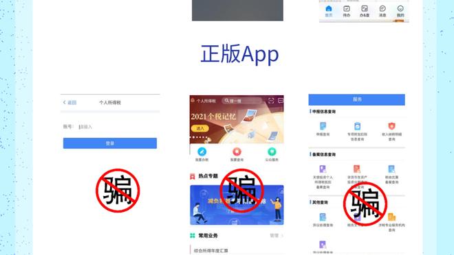 江南app平台下载截图2